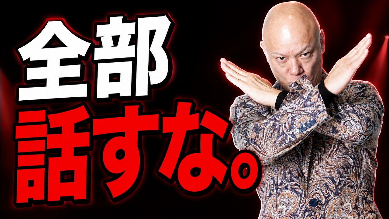 Latest Title & Thumbnail