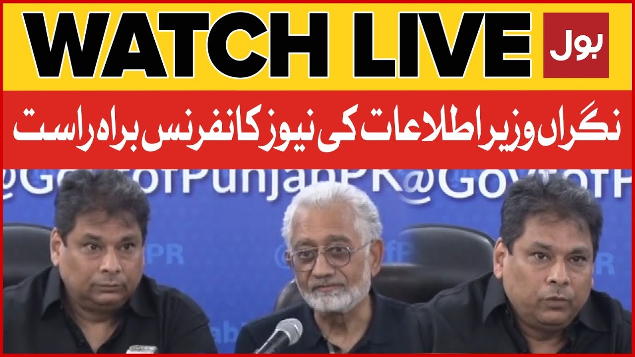 LIVE : Caretaker Information Minister Amir Mir News Conference ...