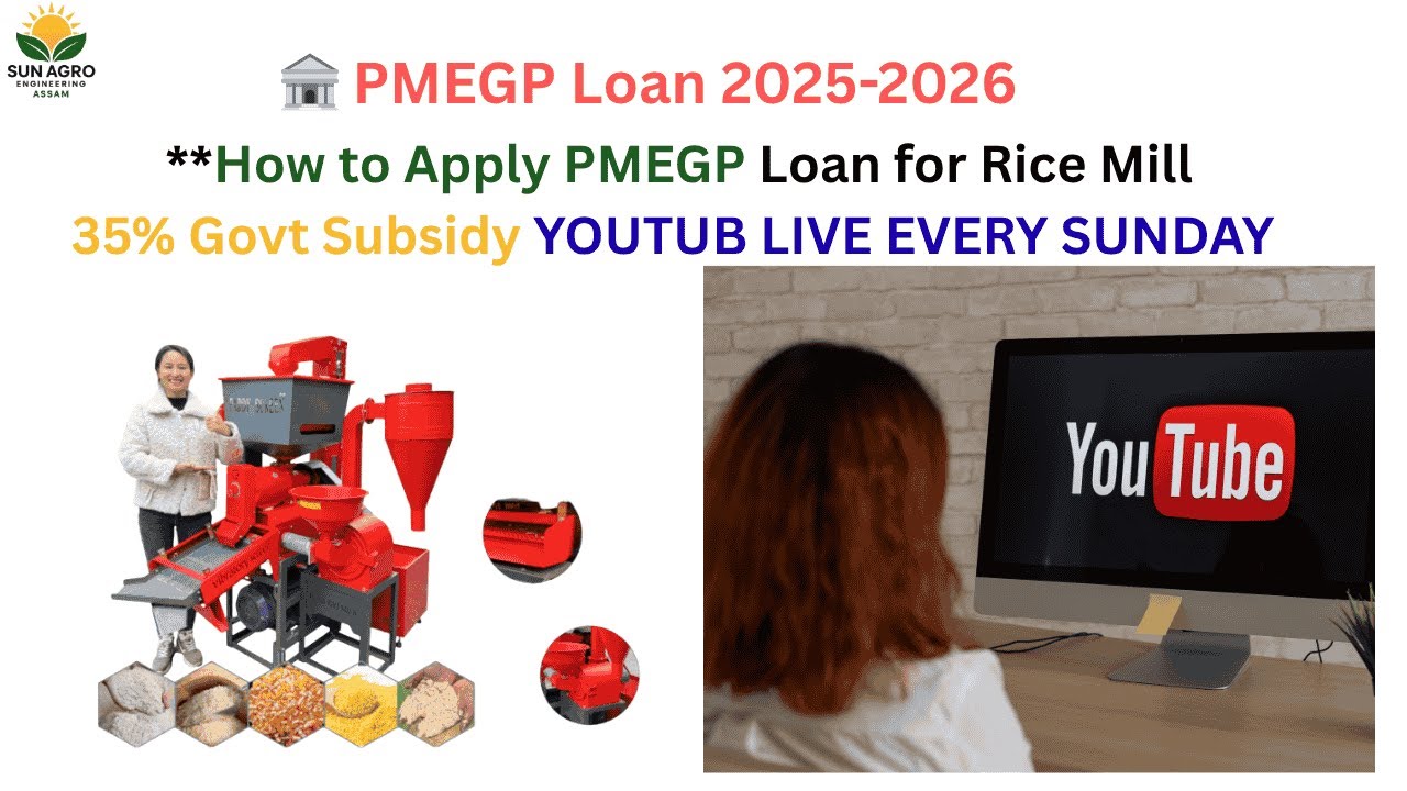 pmegp loan for rice mill in Assam