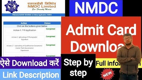 NMDC Admit Card Download step by step || Advt. No. 05/2021 ITI Diploma Student||