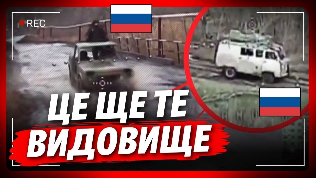 Давно такого не бачили. КОЛОНА з російських відер сунула на Костянтинівку. Ось що від них лишилося