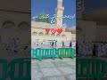 Aashiq Ka Janaza Hai Zara Dhoom Se Nikliye Short Makka Madina Janazah