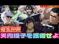 【声真似荒野行動】キャラ崩壊しすぎてる懐玉・玉折メンバーと乙骨憂太が天内理子の護衛をしたら地獄すぎたwww【呪術廻戦】【荒野の光】【荒野新マップ】【じゅじゅふぁみ】