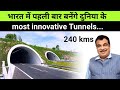 INDIA'S Biggest "Low-Cost" Tunnels of 270 kms long to be built 🔥 Investment in Mega Projects