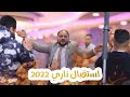 استقبال ناري للفنانين مؤنس ومعتصم حواوره مهرجان العريس نعمان ملايشة جبع