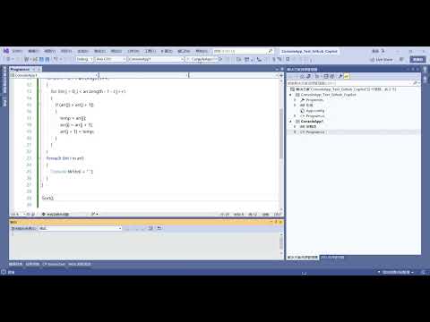 Visual Studio 使用Github Copilot让AI帮你写代码