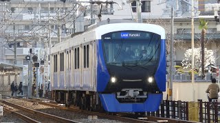 静岡鉄道　A3000形 05編成　エレガントブルー　日吉町駅～新静岡駅