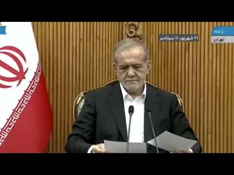 پزشکیان پیش از سفر عراق در میکروفن باز ما را به دیپلماسی وادار می کنند که بلد نیستیم