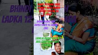 Hindi desi desi bhabhi viral trending comedy funny #comedy #funny #fun #funnycomment #funnymoment