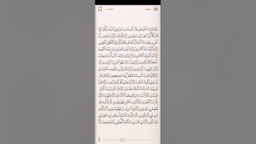 ماتيسر من سورة الشعراء (دعاء سيدنا إبراهيم  عليه السلام )