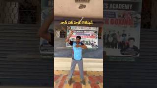 నాన్ చెక్ హెడ్ టాప్ రొటేషన్#hemanth kung fu master #hemanth