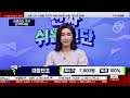 3분기 실적 호전주 / 대창단조(015230) [이재필 전문가_야인시대 리턴즈]