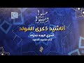 قمري الوجه م حي اه محمود الحمود قمري الوجه م حي اه محمود الحمود