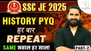 SSC JE History Classes 2025 | SSC JE History Previous Year Question Paper #2 | Shivam Sir