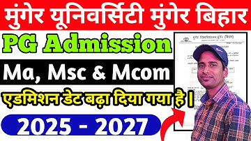 Munger University PG (Ma/Msc/Mcom) Admission Date (2025 - 2027) बढ़ा दिया गया हैं l #PGAdmission