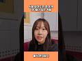 방귀도 안 튼 이제 100일된 귀여운 커플 #몬지알지