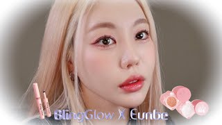 제작기간만2년 93번의 테스트 블링글로우 글리터 마켓/봄맞이 메이크업 글리터의 진심인 은비쌤 추천! 사은품까지 미쳤음✨
