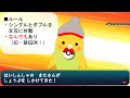 【ポケモンSV】視聴者参加型面白いポケモン・戦術自慢大会！最終回（後編）