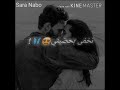 اغنيه سوريه حزينه عينك بعيني