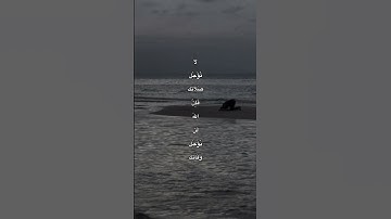 #explore #اكسبلور #لايك #قرآن #راحة_نفسية #quran #تلاوة_خاشعة #ترند #foryou #fyp #viral #fyy #ترند