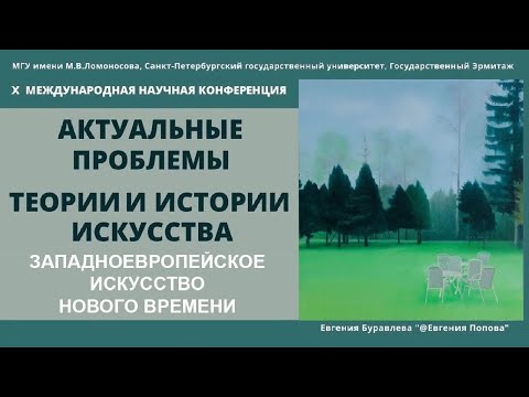 Видео: Вечно млад стил ампир в интериора