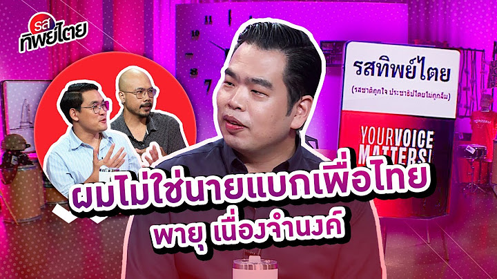 ต วอย างป ายข อความ ในห องประช ม