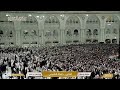 Live Taraweeh Makkah Today 2026 Makkah Live TV صلاة التراويح المسجد الحرام