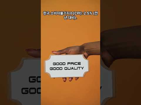 "2025년 4월 24일, 오늘의 경제 지표와 자산 가격을 확인해보세요!"#경제지표 #자산가격 #비트코인 #금가격 #주식시장 #유튜브쇼츠 #투자정보 #시장동향