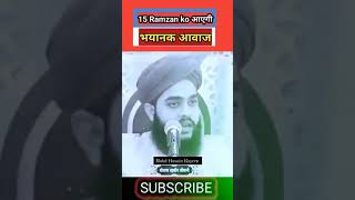 14Ramjan Ki Bad15 Ramjan Mein Mustafa Official 786