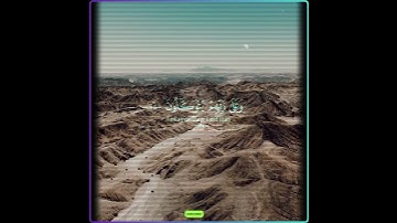 سورة الأنفال الأيه ٢