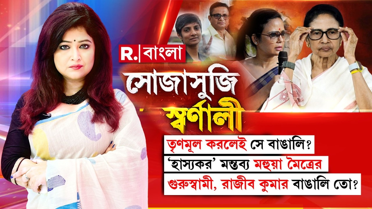 মমতা ব্য়ানার্জি নিজেই চাইছেন রাষ্ট্রপতি শাসন জারি হোক। তা দেখিয়ে তিনি ফায়দা তুলবেন : মানস ভট্টাচার্য