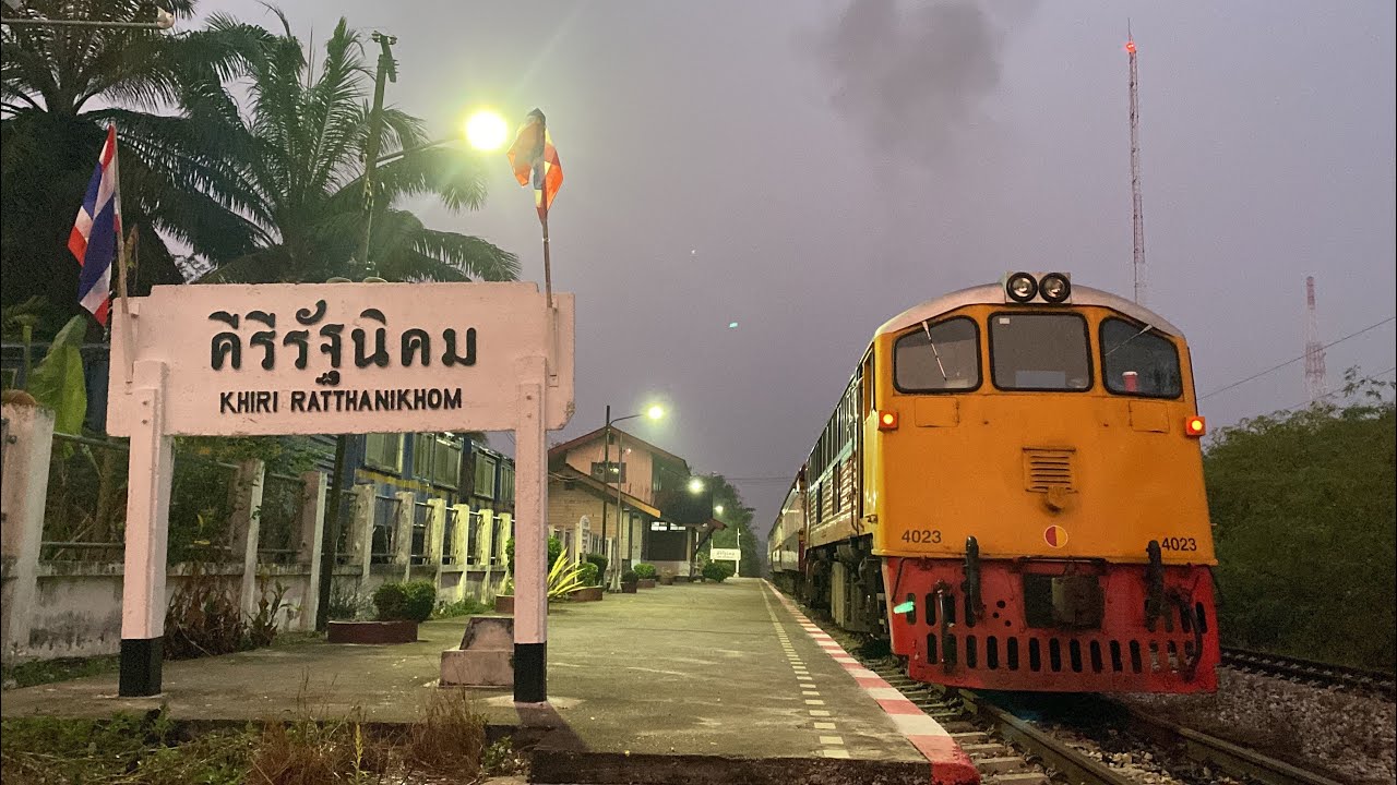 พานั่งขบวน 490 ชมวิวเส้นทางรถไฟสายคีรีรัฐนิคมในยามเช้า [13 เม.ย.66]