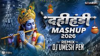 Dahi Handi Mashup 2026 | दहीहंडी नॉनस्टॉप DJ Song | DJ Umesh Pen | Gokulashtami Song