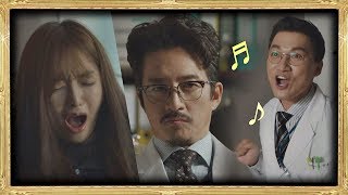 허리가 아파 우리 병원에 온 AOA 찬미(!) "과장님~ 굿뉴스♥" SKY 캐슬(skycastle) 3회