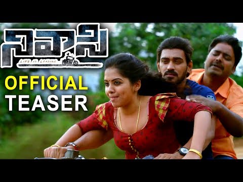 nivasi-movie-official-teaser-|-latest-2018-telugu-trailers-|-new-telugu-movie-trailers