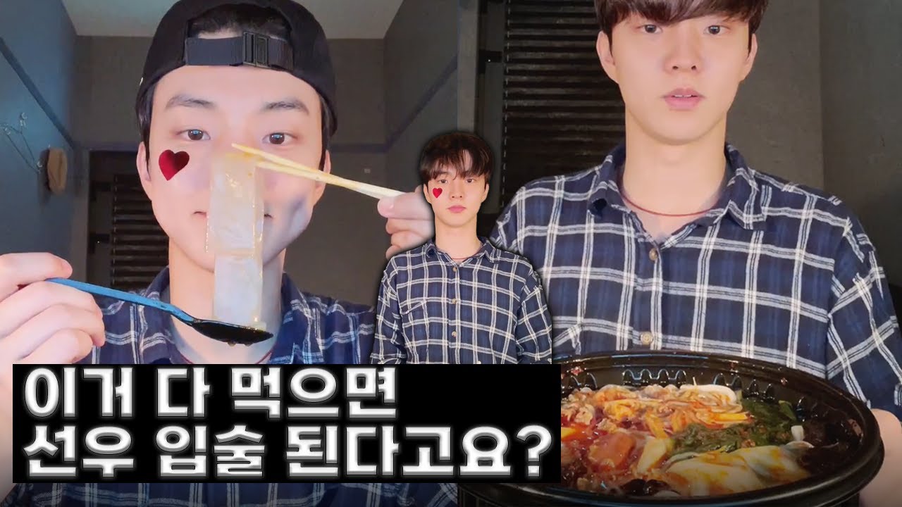 [더보이즈/큐] 그럴 거 같긴하다 진짜