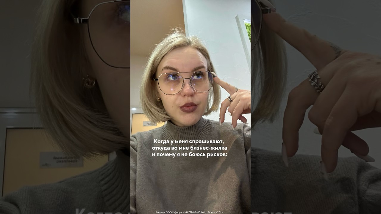 Я у мамы бизнесвумен👩🏼‍💻 