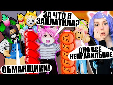 НОВЫЕ ПРЕМИУМ ХВОСТИКИ! КАКОЙ ЛУЧШЕ ВСЕХ? Roblox Rage Runner