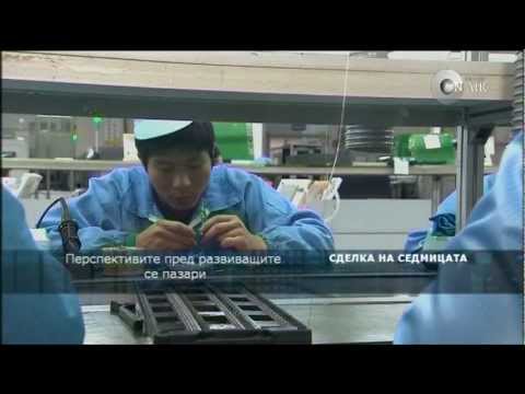 Видео: Шанхайска фондова борса. Борсови котировки на цветни и благородни метали