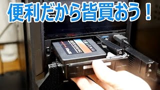 SSD（2.5インチ） HDD(3.5インチ）対応 5.25インチベイ内臓ケース OWL-IE5CU3B