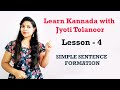 Learn kannada through english lesson 4 learn kannada online  kannada coaching by jyoti tolanoor