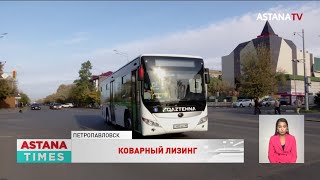 видео: Новые автобусы в Петропавловске стали  картинка: Новые автобусы в Петропавловске стали