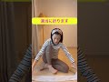 踵が歪んでいるかも?気になる方は手ぬぐい巻き試してみてね#骨格ボディメイク #踵の歪み