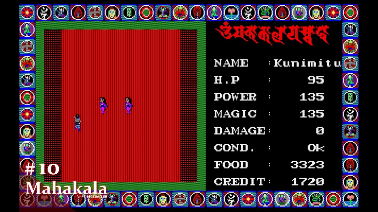 テレビゲーム 【】PC-8801SRソフト 摩訶迦羅(マカカーラ)
