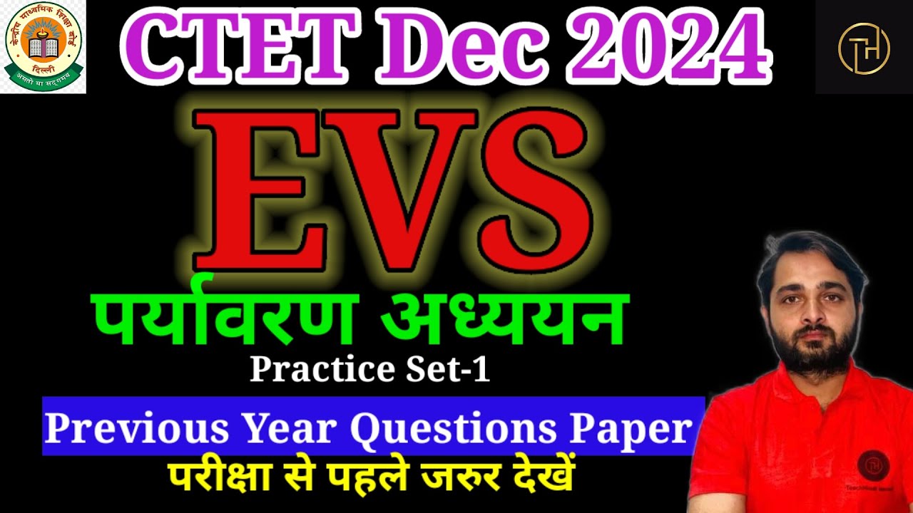 CTET 2024 EVS CLASS |CTET Dec 2024 |पर्यावरण अध्ययन |Practice Set-1|EVS ...