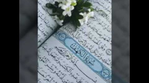 سورة الكهف 😊جمعة مباركة علينا وعليكم🤲🤲