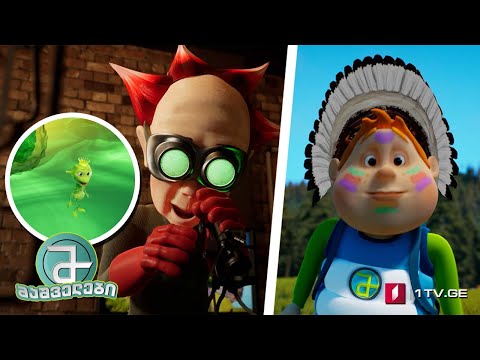 #მაშველები „დედოფალი კოკო“ - სეზონი 2, ეპიზოდი 5