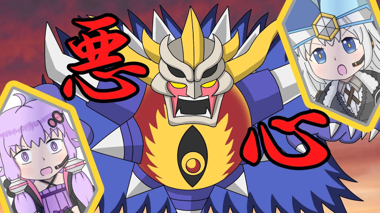 あかりとゆかりのカービィキャラ名鑑：ダークマインド【VOICEROID解説】