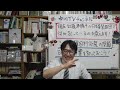 現在、話題沸騰中の「日本基督教団」の中で何が起こっているのか、教えます! この際、韓国キリスト教の問題と日本におけるその影響を知っておこう!