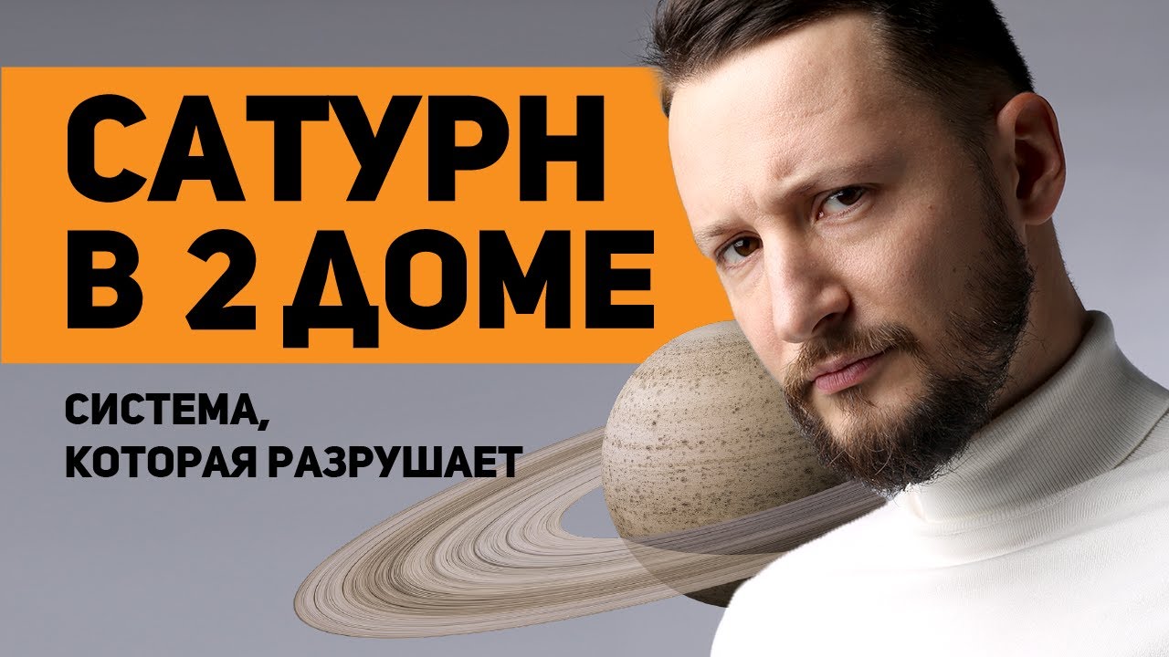 Сатурн 2 лада челябинск